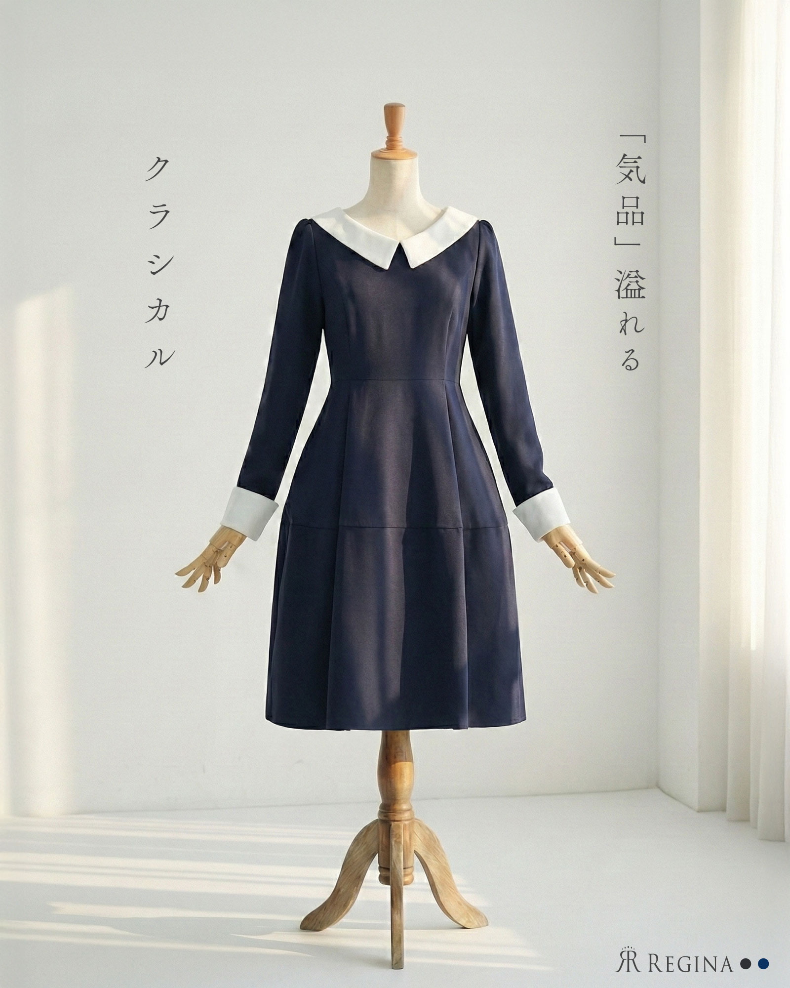 スペシャリテ【ワンピース ナタリー】