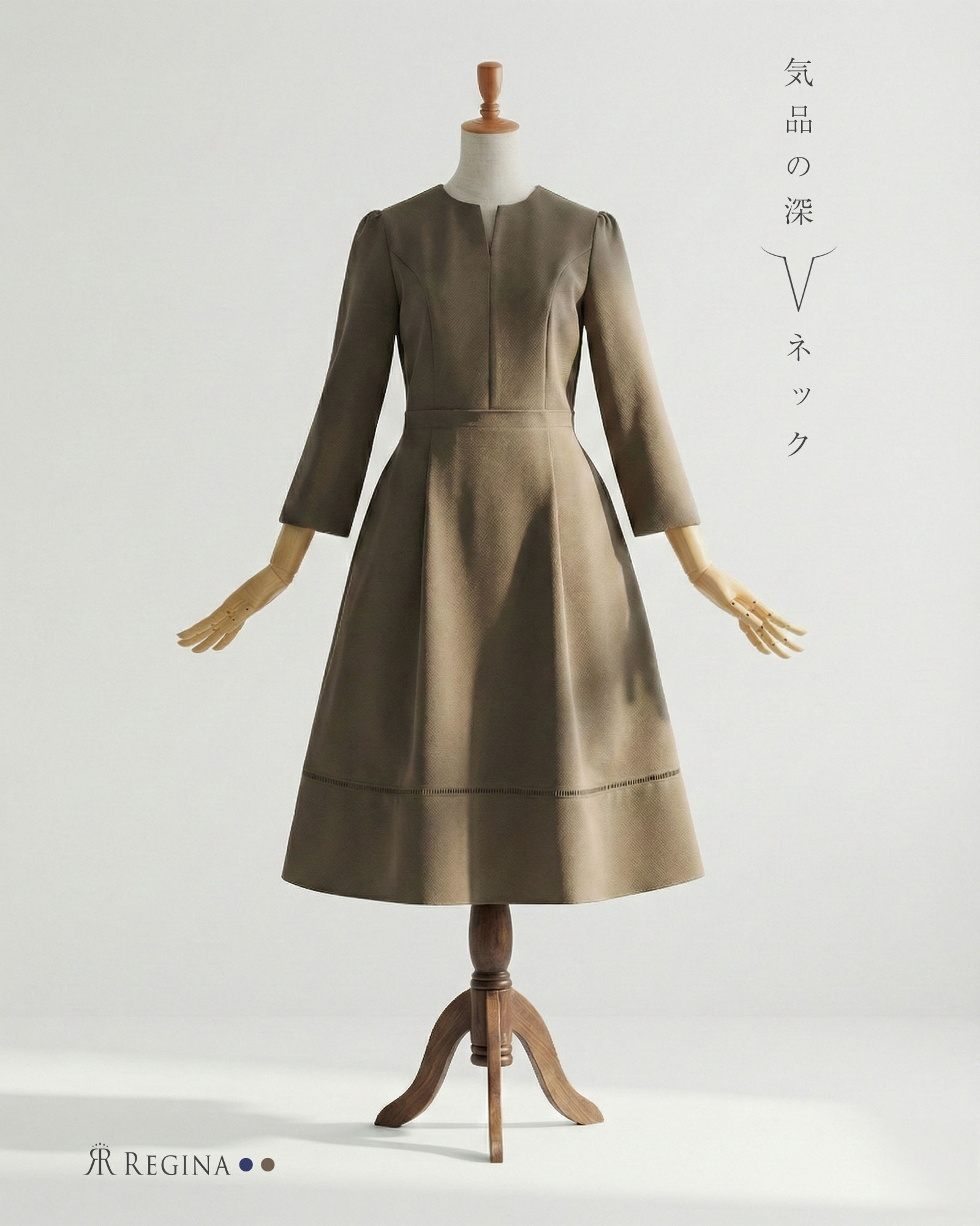 スペシャリテ【ワンピース ケイト】