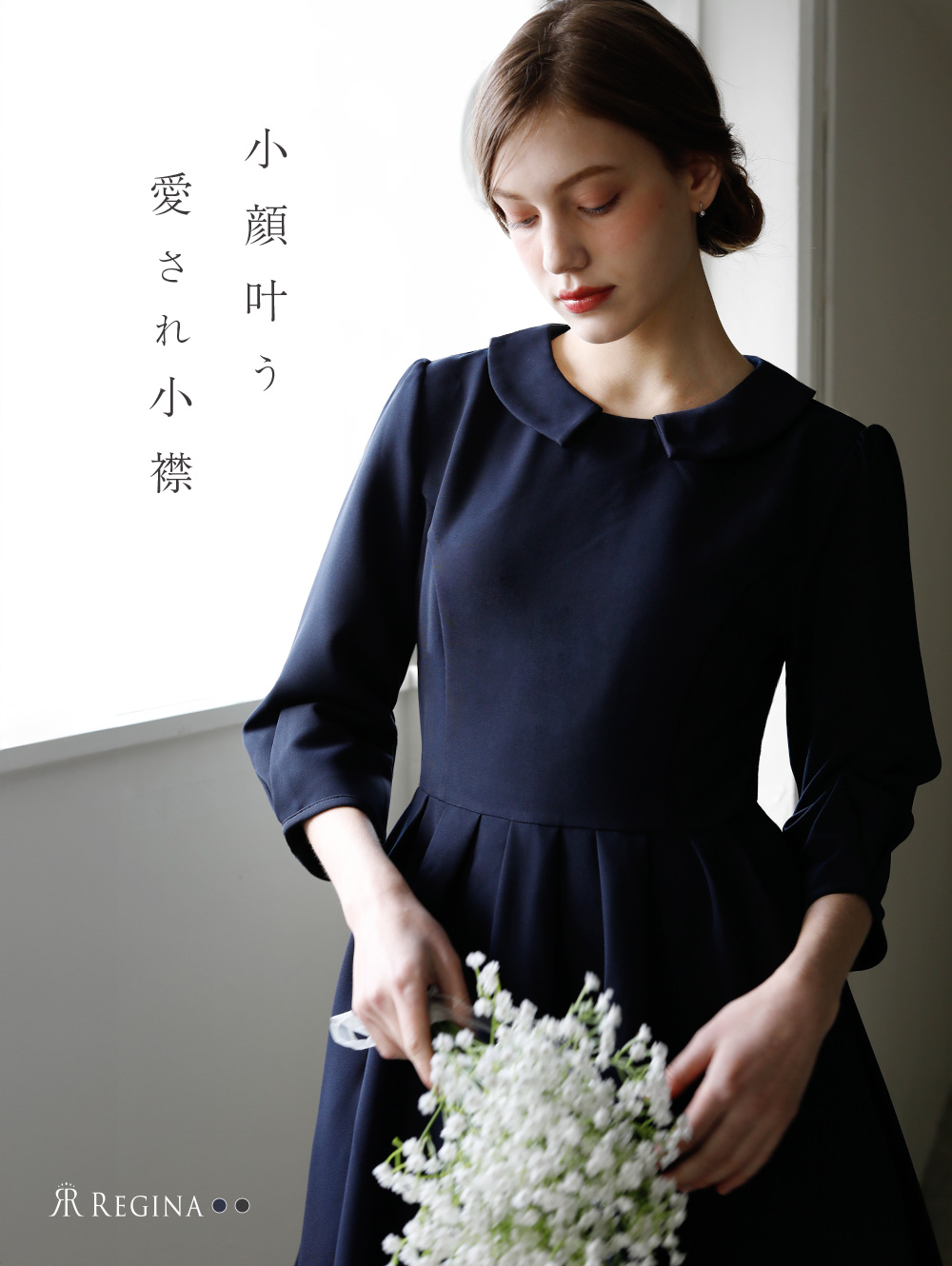 キレイ ワンピ エリーヌ】51-a お色展開：ブラック,ネイビー  