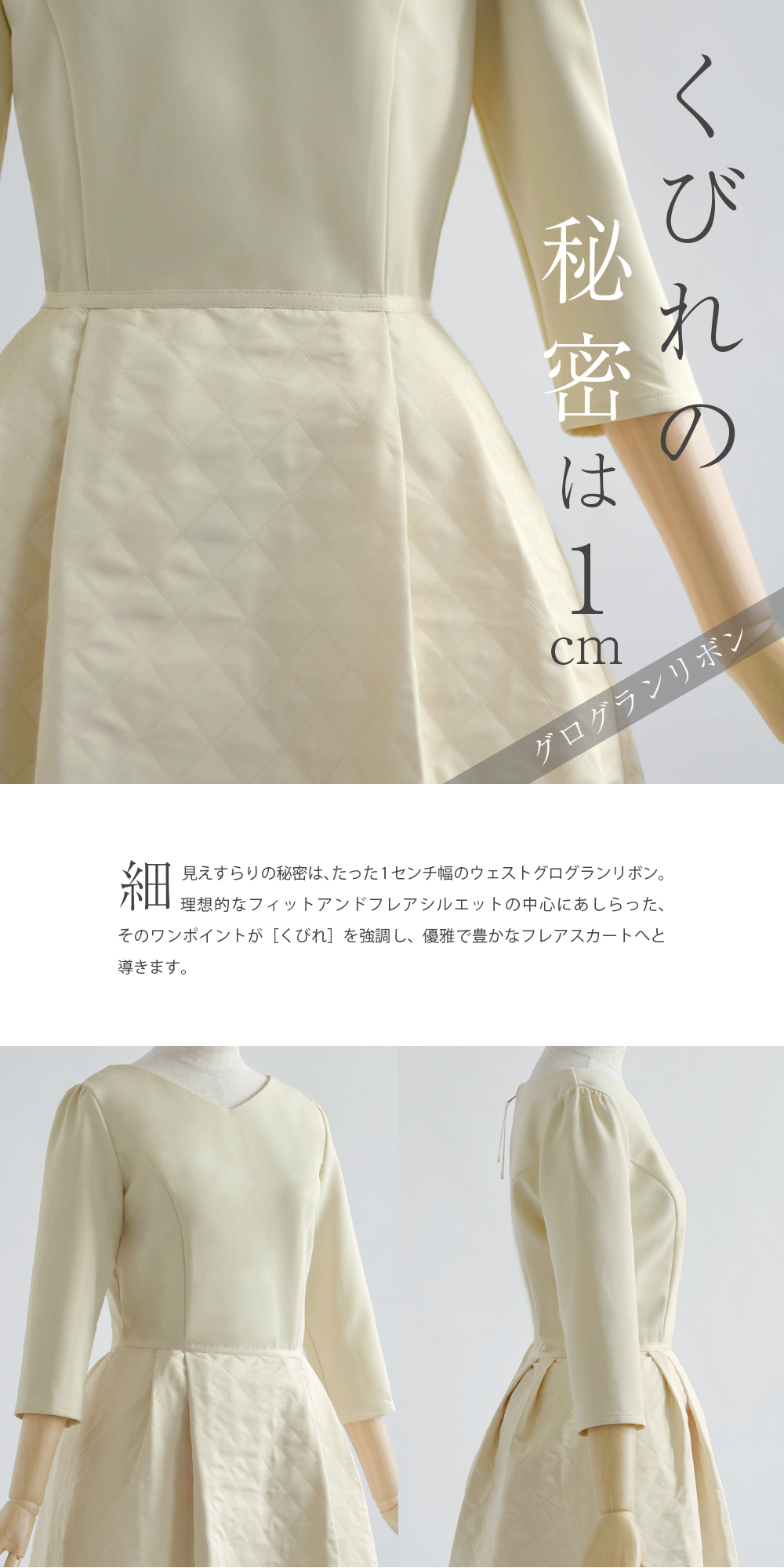 フォーマル ワンピース 入学式 卒業式 入園式 卒園式 結婚式 春 夏 秋 冬 ノースリーブ