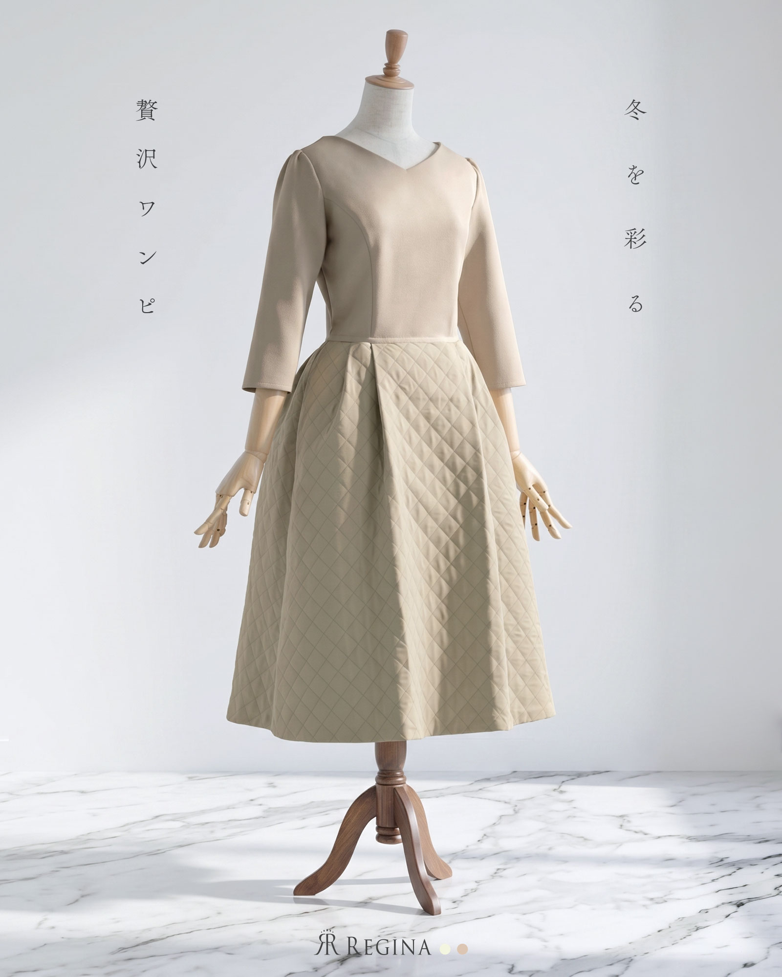 レジーナ スペシャリテ【ワンピース ノエル】 お色展開：ホワイト
