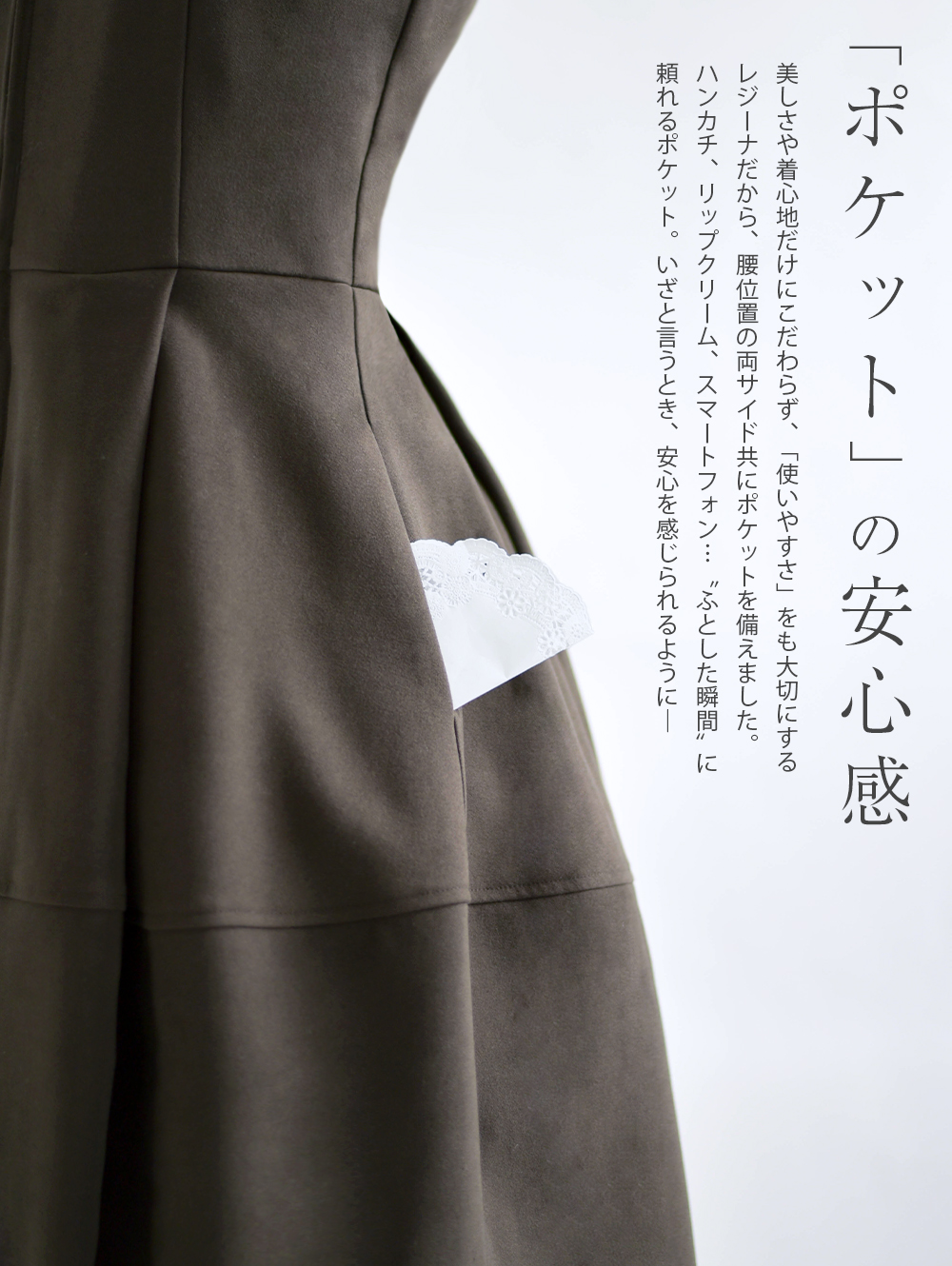 スペシャリテ【ワンピース ウィンター ホリデイ】57-a お色展開