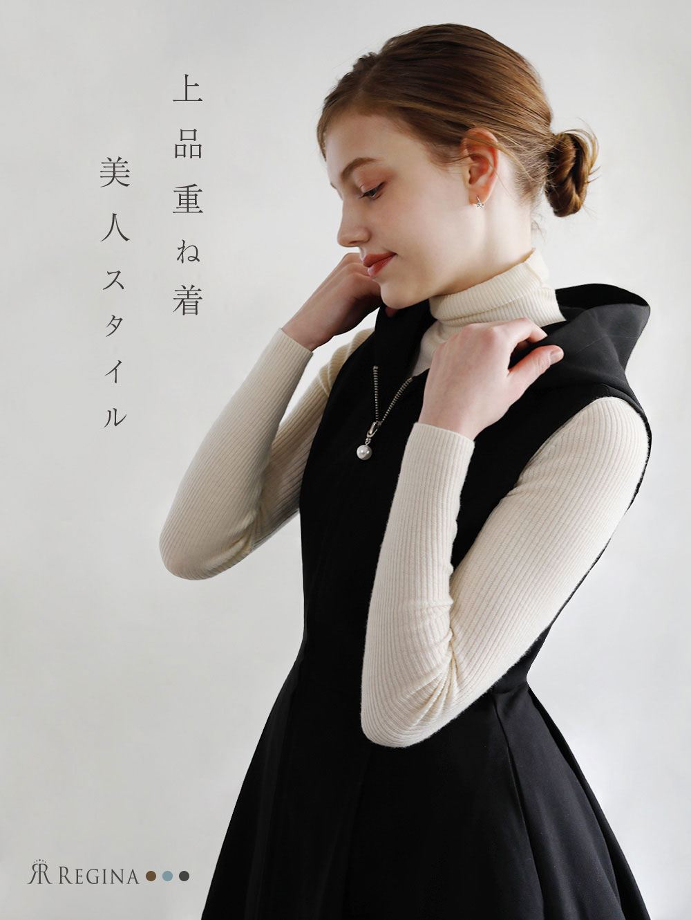 スペシャリテ【ワンピース ウィンター ホリデイ】57-a お色展開