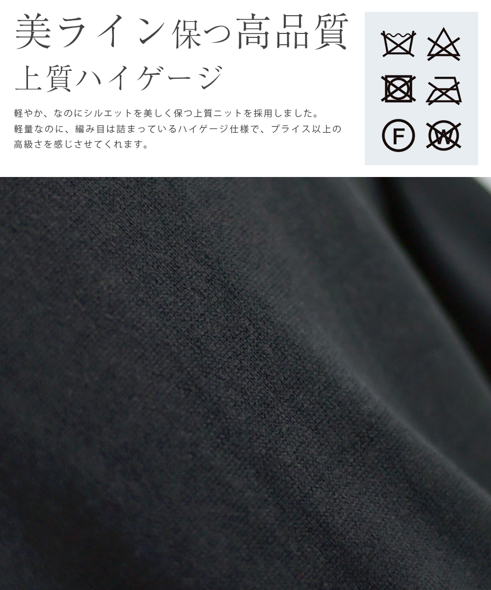 しなやかで肌触りの良いレーヨン混ニット素材のシェリーカーディガン｜レジーナ【神戸ワンピース専門店】