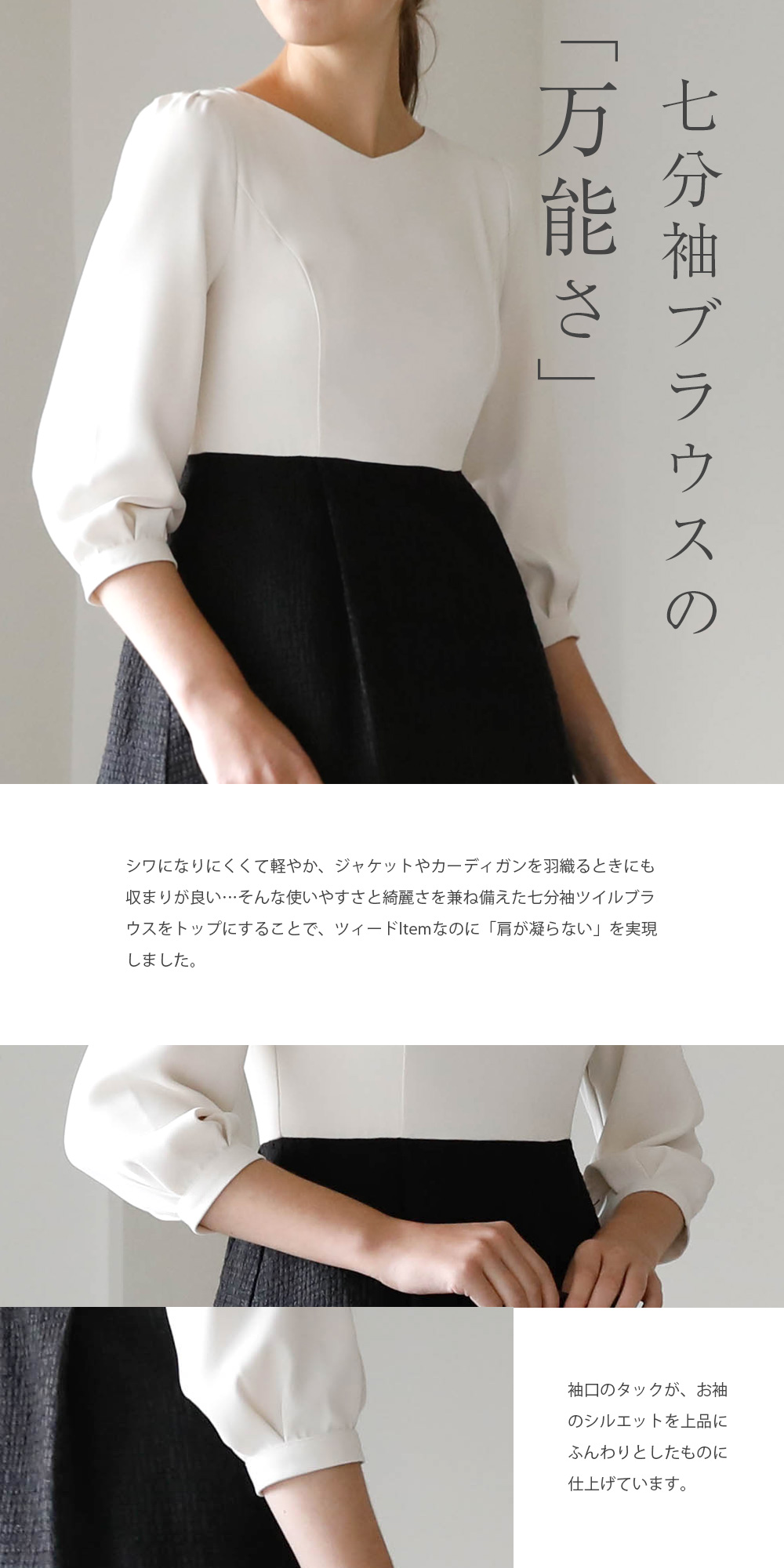 ツィード ワンピース プレジール スタイル】64-k21 お色展開