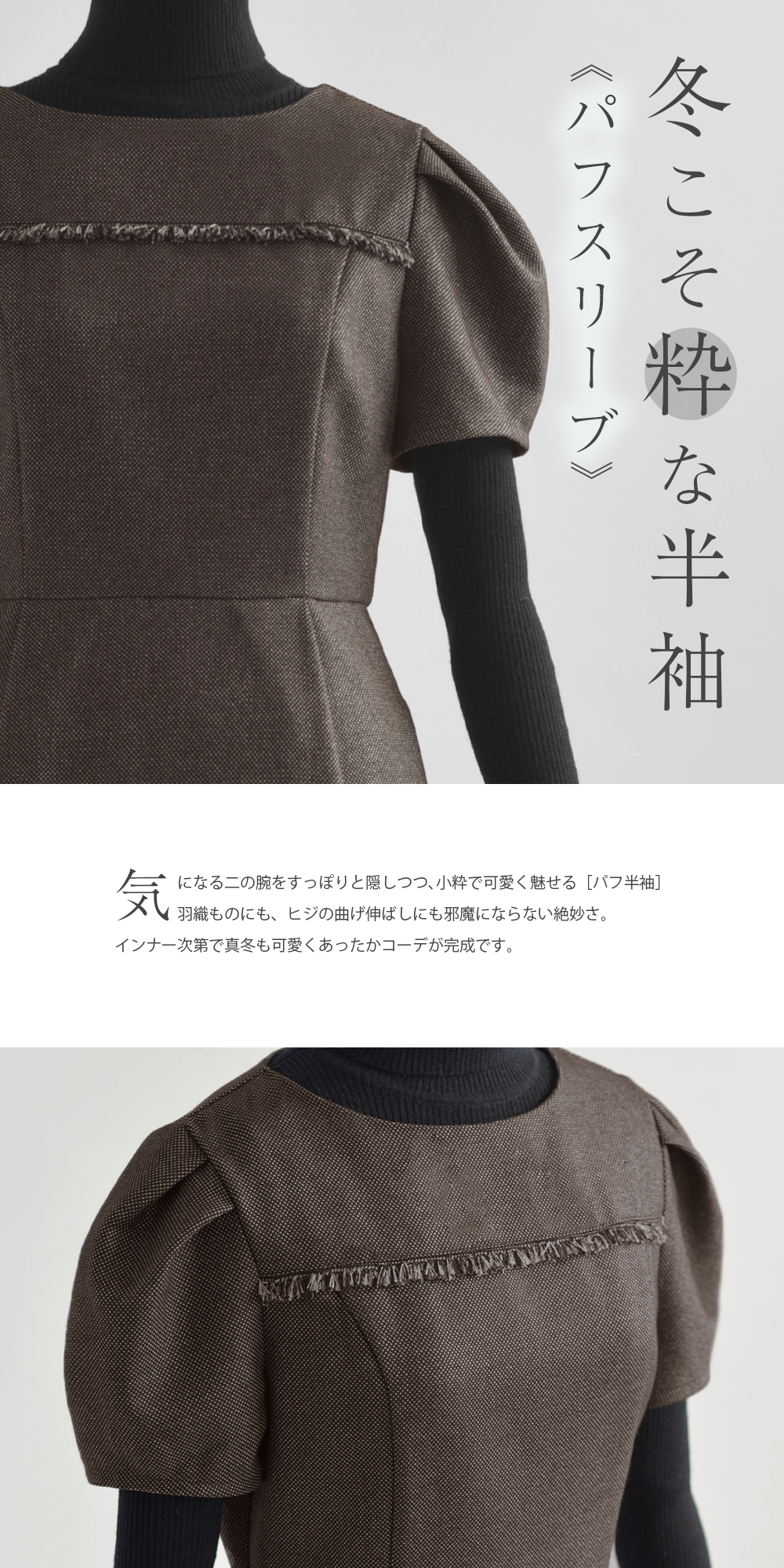 ワンピース ル・シェノン】65-a22 お色展開：ネイビー,ブラウン