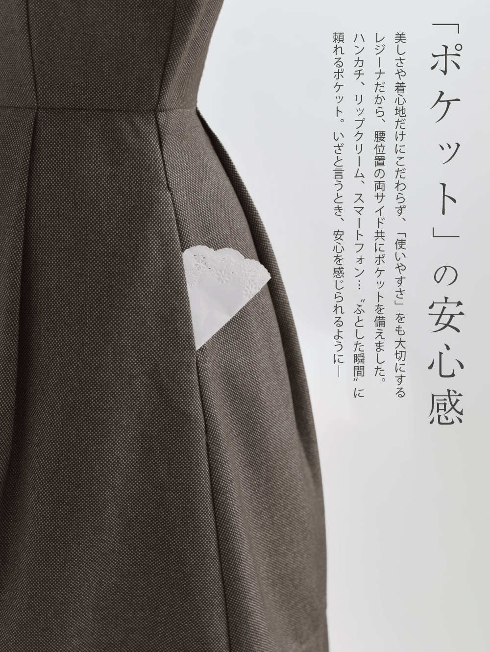 ワンピース ル・シェノン】65-a22 お色展開：ネイビー,ブラウン