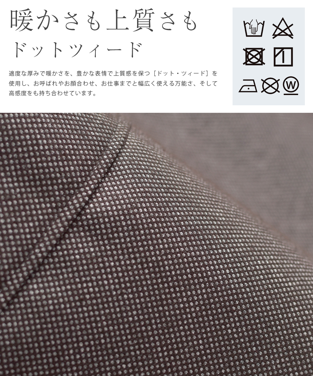 上品な落ち感と滑らかさを叶える上質素材｜レジーナ【神戸ワンピース専門店】