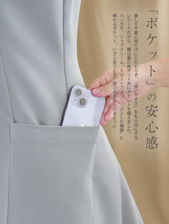 レジーナ【神戸ワンピース専門店】きれいめワンピース,普段着からフォーマルまで対応する上品ワンピース