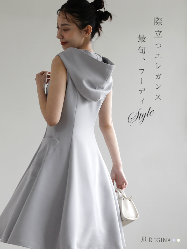 スペシャリテ【フレア ワンピース ［ フーディ style ］】1001 お色  