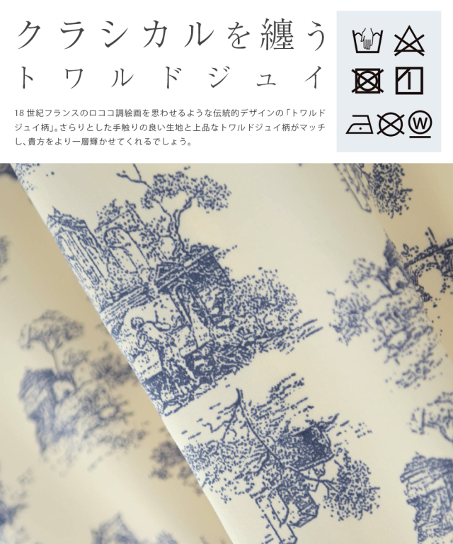 レジーナ【神戸ワンピース専門店】きれいめワンピース,普段着からフォーマルまで対応する上品ワンピース