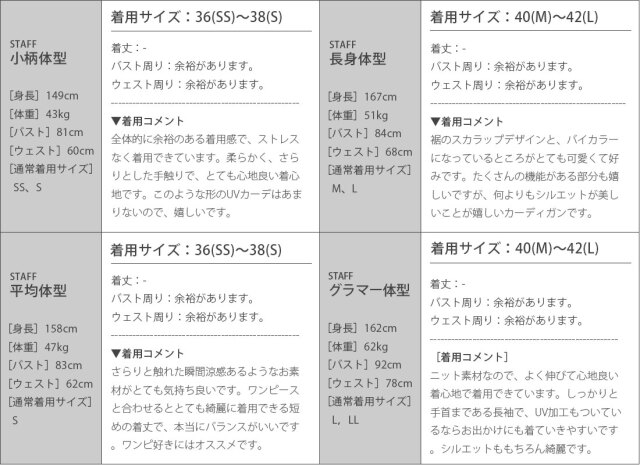 レジーナ【神戸ワンピース専門店】きれいめワンピース,普段着からフォーマルまで対応する上品ワンピース