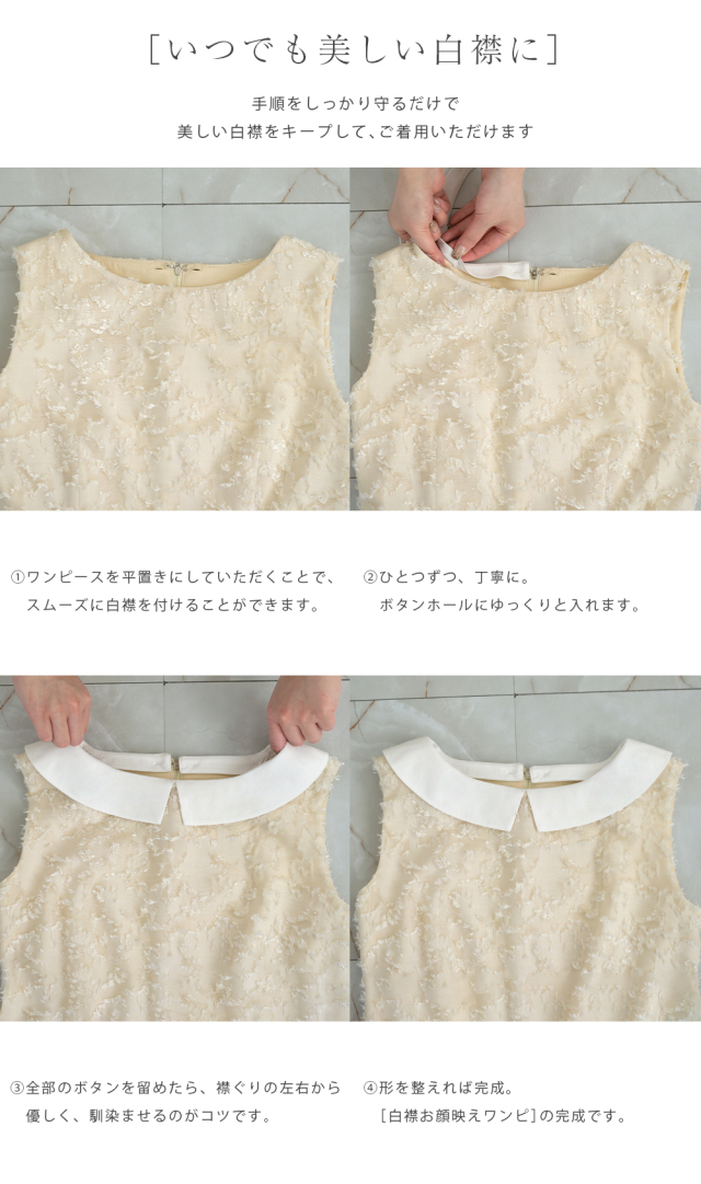 レジーナ【神戸ワンピース専門店】きれいめワンピース,普段着からフォーマルまで対応する上品ワンピース