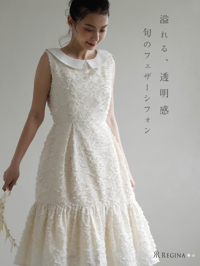 プランタン ワンピース】01-a24 お色展開：ホワイト,グリーン  