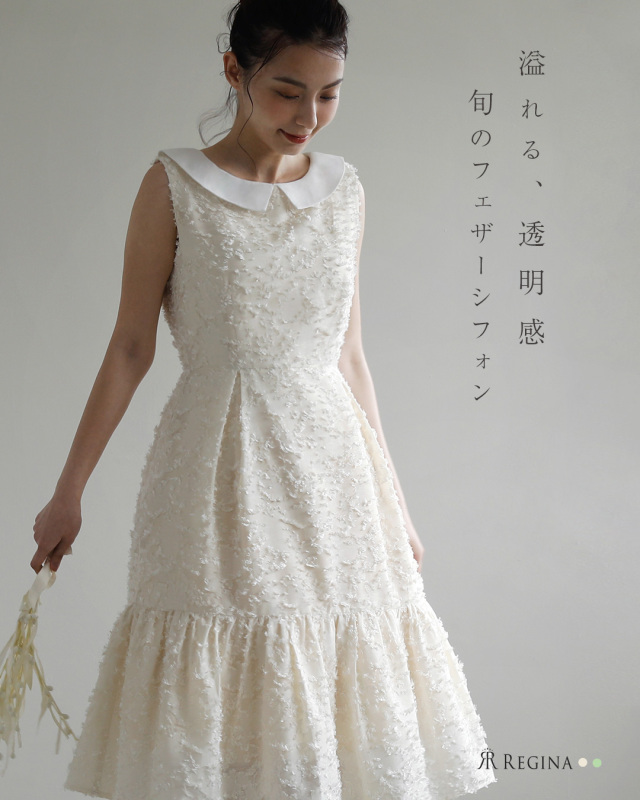 極美品✨ 45r 総レース ノースリーブ ワンピース ノーカラー ホワイト  