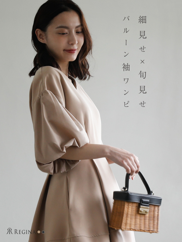 キレイ ワンピ ステラ】02-a24 お色展開：ブラック,ベージュ ／ サイズ  