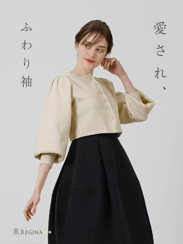レジーナ【神戸ワンピース専門店】きれいめワンピース,普段着からフォーマルまで対応する上品ワンピース