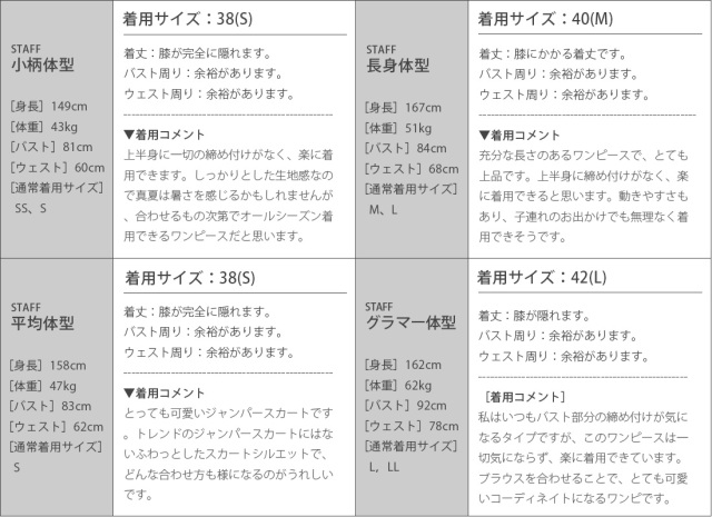 キレイ ワンピ ローラ 02 K22 お色展開 ブラック ベージュ サイズ展開 38 Sサイズ 7号 40 Mサイズ 9号 42 Lサイズ 11号 レジーナリスレ レジーナ 神戸ワンピース専門店