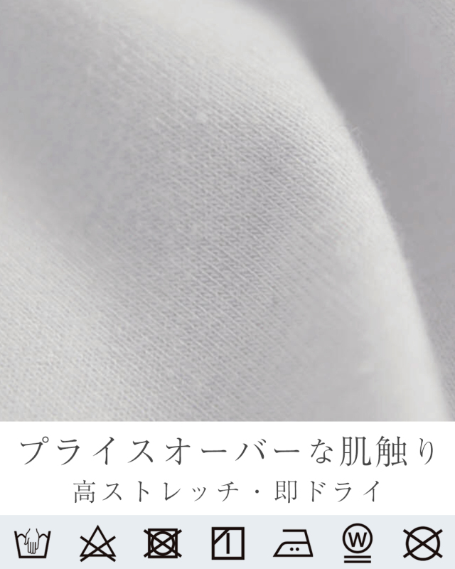 即乾・高ストレッチ素材で扱いやすい機能性カーディガン