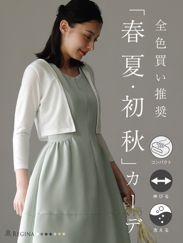 【極美品】YUKI TORII 最高級 セットアップ ツイード ラメ 金ボタン 極美品】YUKITORII 最高級セットアップツイードラメ金ボタン
