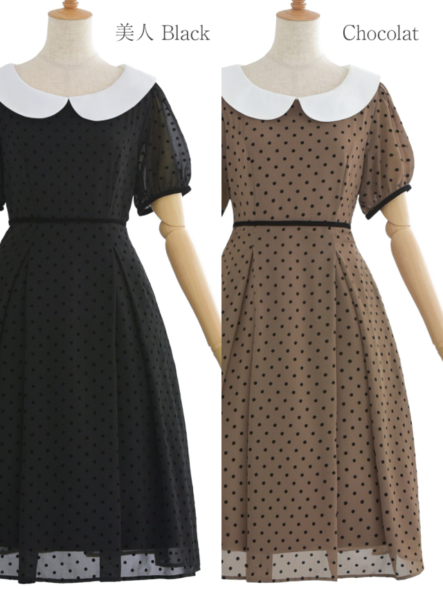 レジーナ【神戸ワンピース専門店】きれいめワンピース,普段着からフォーマルまで対応する上品ワンピース