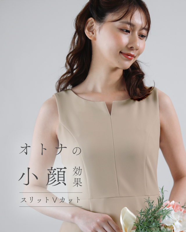 レジーナリスレ　大きいサイズ42　ワンピース　ソフィア　ピンク　上品　桜色 レジーナリスレ 大きいサイズ42 ワンピース ソフィア ピンク