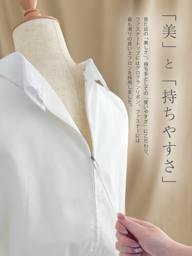 レジーナ【神戸ワンピース専門店】きれいめワンピース,普段着からフォーマルまで対応する上品ワンピース
