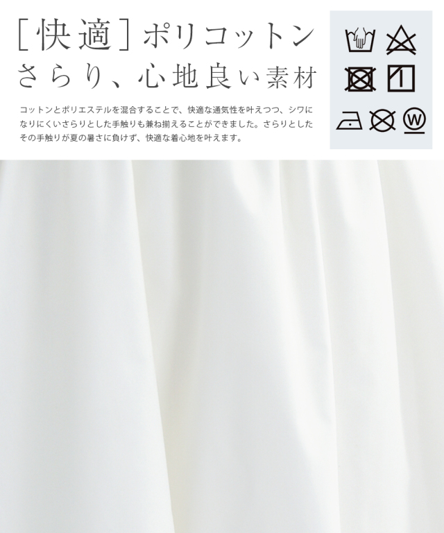 レジーナ【神戸ワンピース専門店】きれいめワンピース,普段着からフォーマルまで対応する上品ワンピース