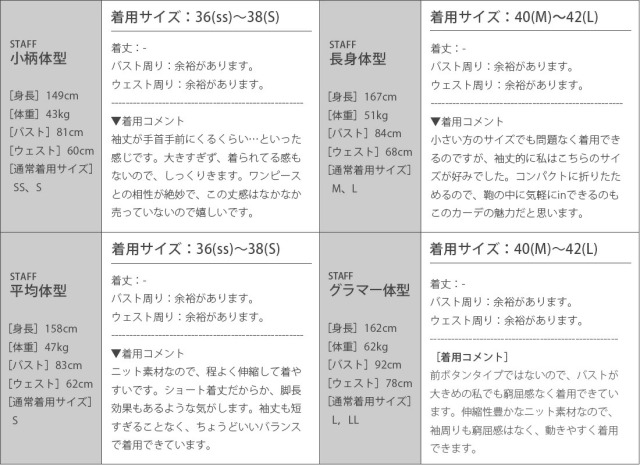 レジーナ【神戸ワンピース専門店】きれいめワンピース,普段着からフォーマルまで対応する上品ワンピース