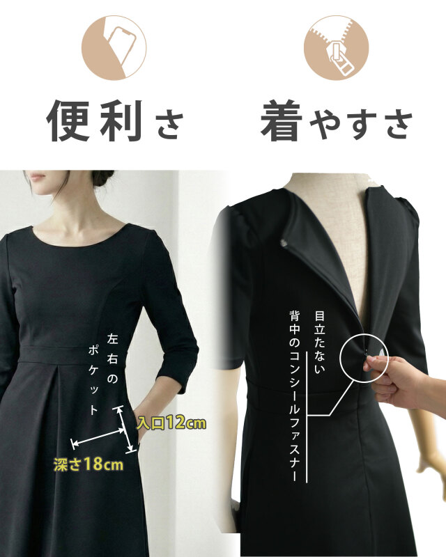 洗濯機OKでお手入れ簡単なシワになりにくい素材感