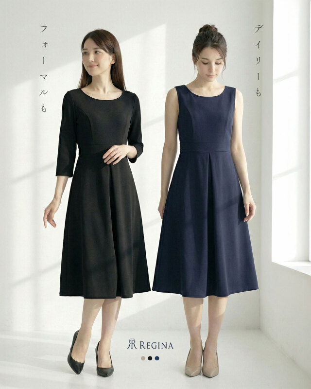フォーマルも普段着も叶う上品フレアワンピース　レジーナ【神戸ワンピース専門店】