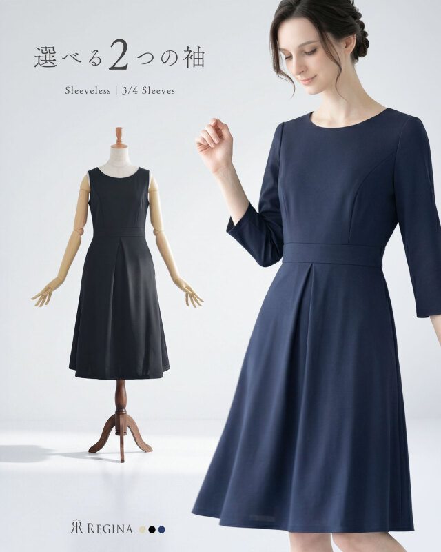 選べる2つの袖丈。上品で美しいシルエットが愛される大人のきれいめワンピース。レジーナ【神戸ワンピース専門店】