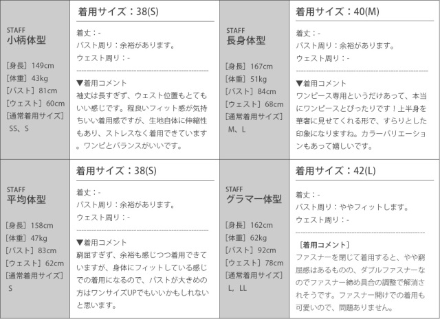 プリンセス パーカー 10 K お色展開 ブラック グレー ピンク サイズ展開 38 Sサイズ 7号 40 Mサイズ 9号 42 Lサイズ 11号 レジーナリスレ レジーナ 神戸ワンピース専門店