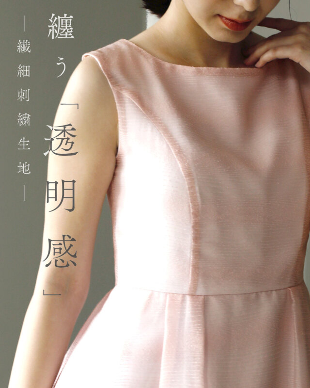 エアリー フレア ワンピース】1002 お色展開：ピンク,ブルー
