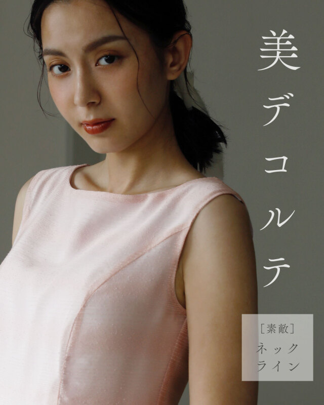レジーナ【神戸ワンピース専門店】きれいめワンピース,普段着からフォーマルまで対応する上品ワンピース