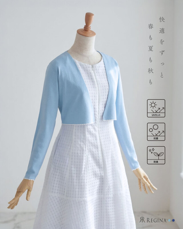 レジーナ【神戸ワンピース専門店】スカラップ カーディガン ジョイフル［UVケア］