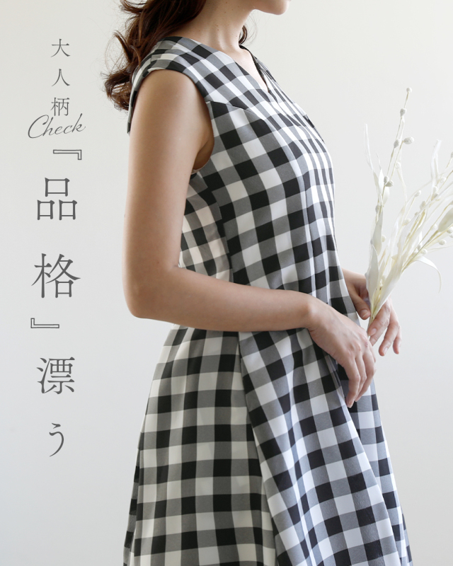 レジーナ【神戸ワンピース専門店】きれいめワンピース,普段着からフォーマルまで対応する上品ワンピース