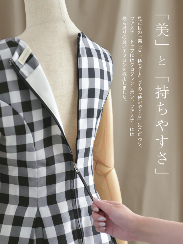 レジーナ【神戸ワンピース専門店】きれいめワンピース,普段着からフォーマルまで対応する上品ワンピース