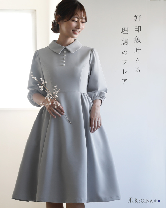 レジーナ【神戸ワンピース専門店】きれいめワンピース,普段着からフォーマルまで対応する上品ワンピース