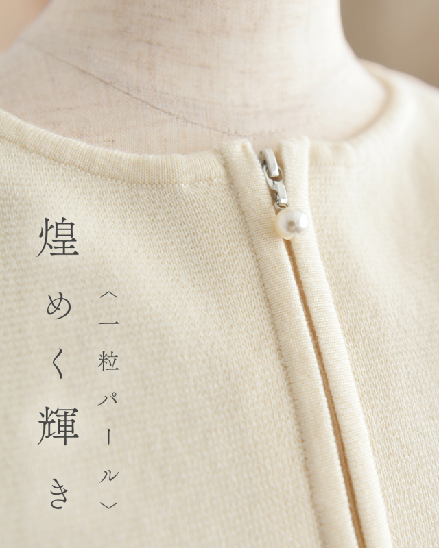 レジーナ【神戸ワンピース専門店】ワンピース専用ボレロカーディガン,普段着からフォーマルまで対応