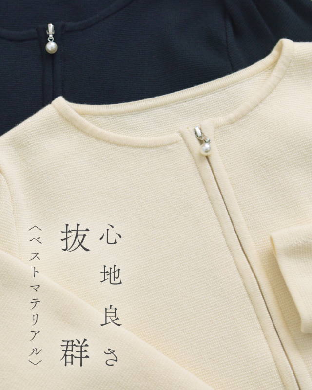 レジーナ【神戸ワンピース専門店】ワンピース専用ボレロカーディガン,普段着からフォーマルまで対応