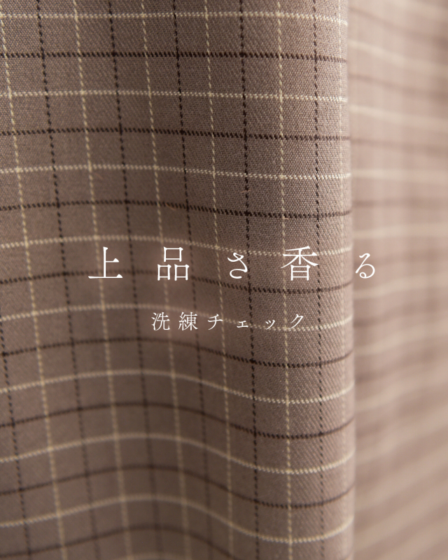 レジーナ【神戸ワンピース専門店】きれいめワンピース,普段着からフォーマルまで対応する上品ワンピース
