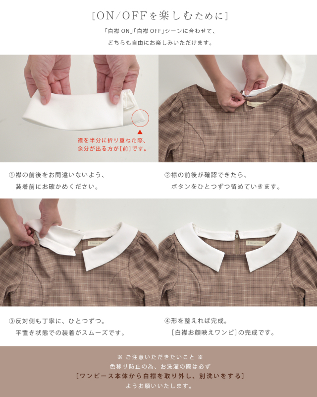 ワンピース エリーゼ】お色展開：グレー,ブラウン ／ サイズ展開：36