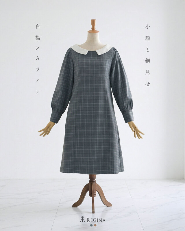 ワンピース エリーゼ】お色展開：グレー,ブラウン ／ サイズ展開：36