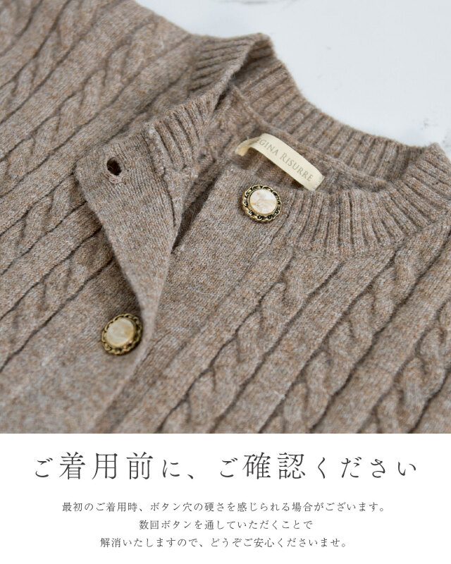 ご着用前にご確認ください。最初の着用の際、ボタン穴の硬さを感じられる場合がございます。