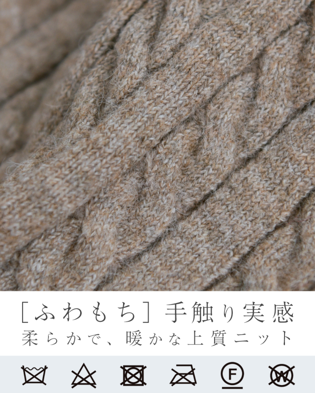 ふわもち素材の上質ニットカーディガン。柔らかく暖かい肌触り｜レジーナ【神戸ワンピース専門店】