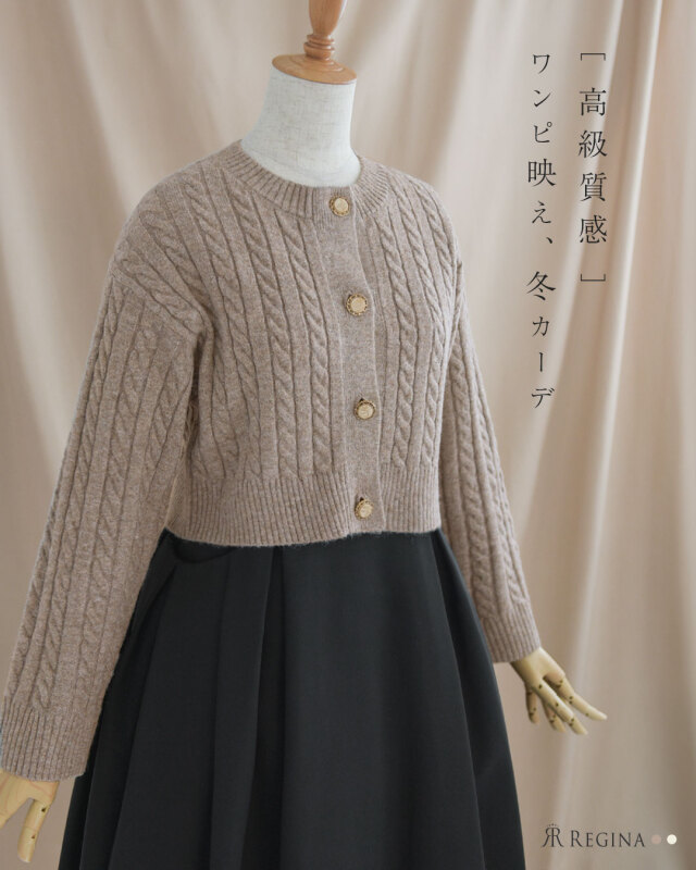 ふわもち ］やわらか カーディガン】 お色展開：ホワイト,ブラウン 