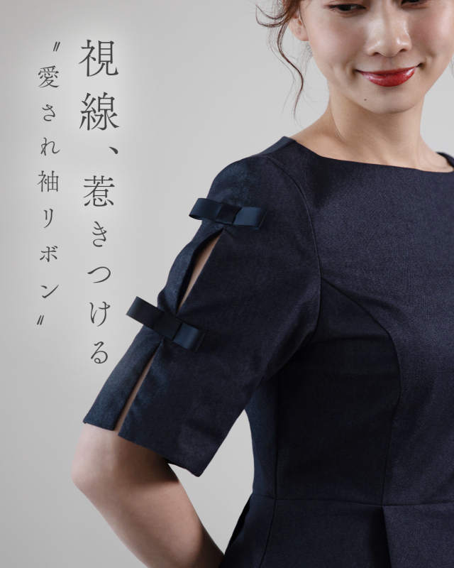 レジーナ【神戸ワンピース専門店】きれいめワンピース,普段着からフォーマルまで対応する上品ワンピース