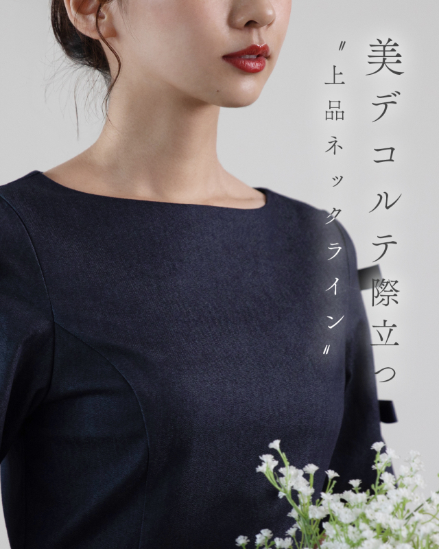 レジーナ【神戸ワンピース専門店】きれいめワンピース,普段着からフォーマルまで対応する上品ワンピース