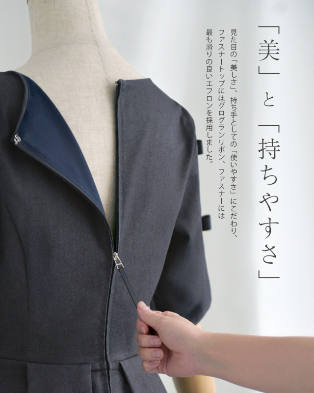 レジーナ【神戸ワンピース専門店】きれいめワンピース,普段着からフォーマルまで対応する上品ワンピース